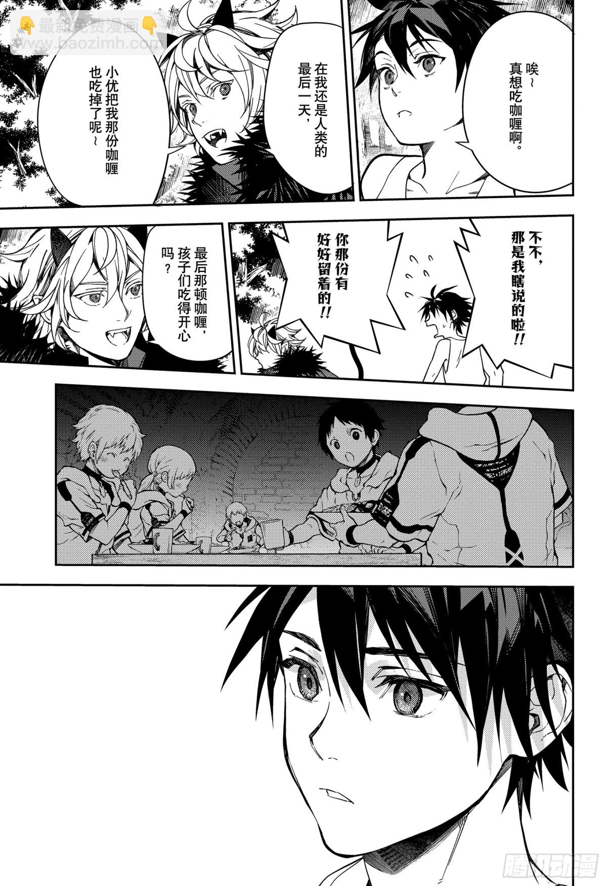 第131话 全员免罪5