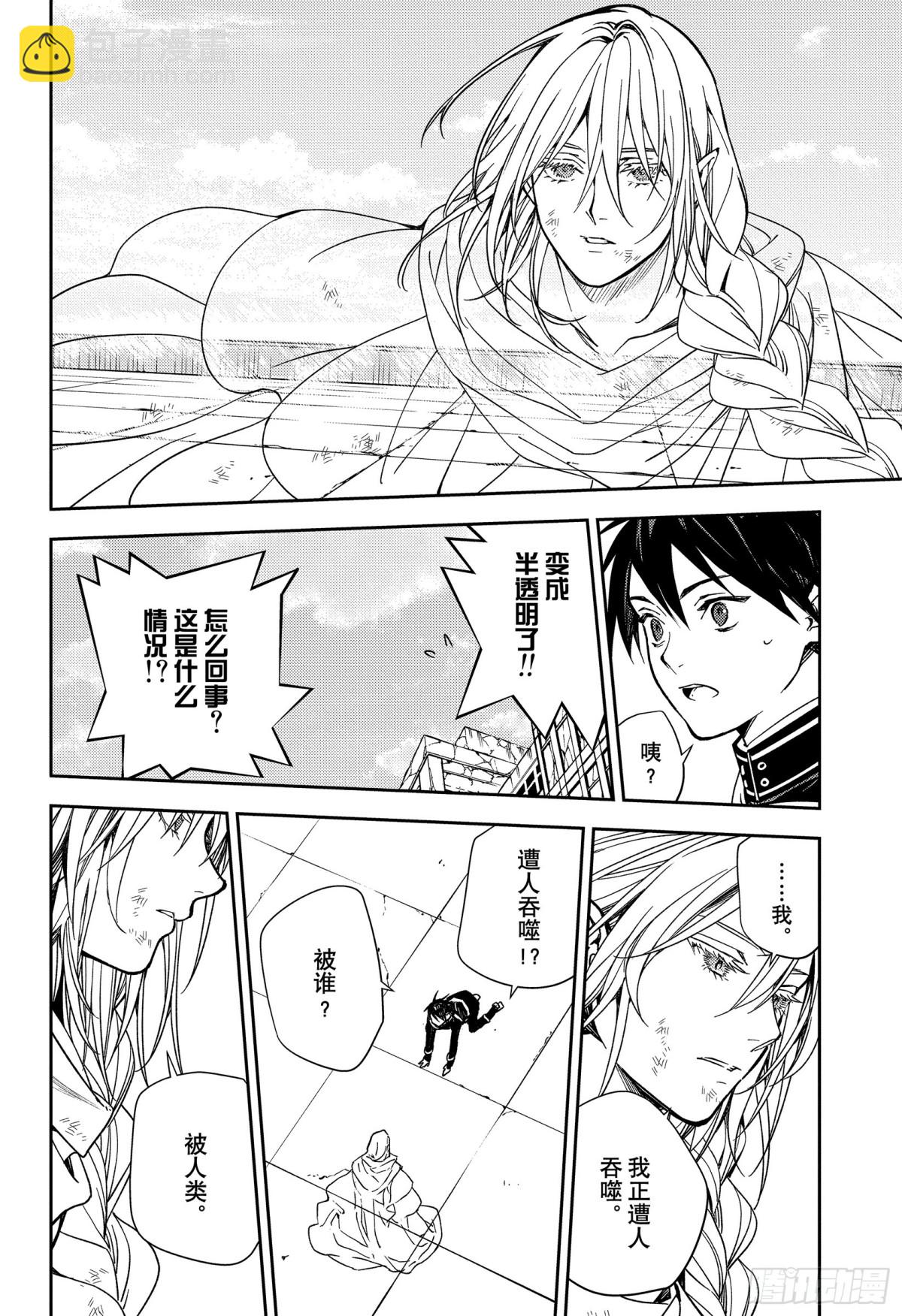 第136话 神明附体的二人18