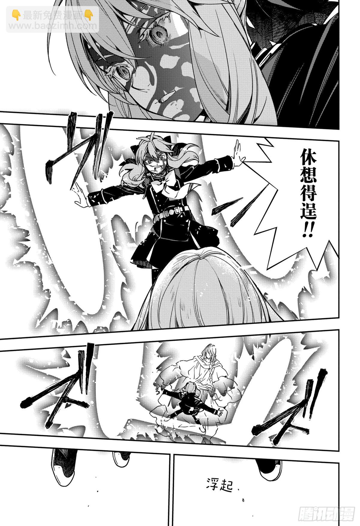 第136话 神明附体的二人25