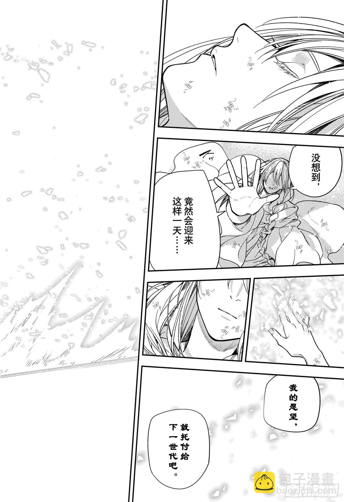 第136话 神明附体的二人30
