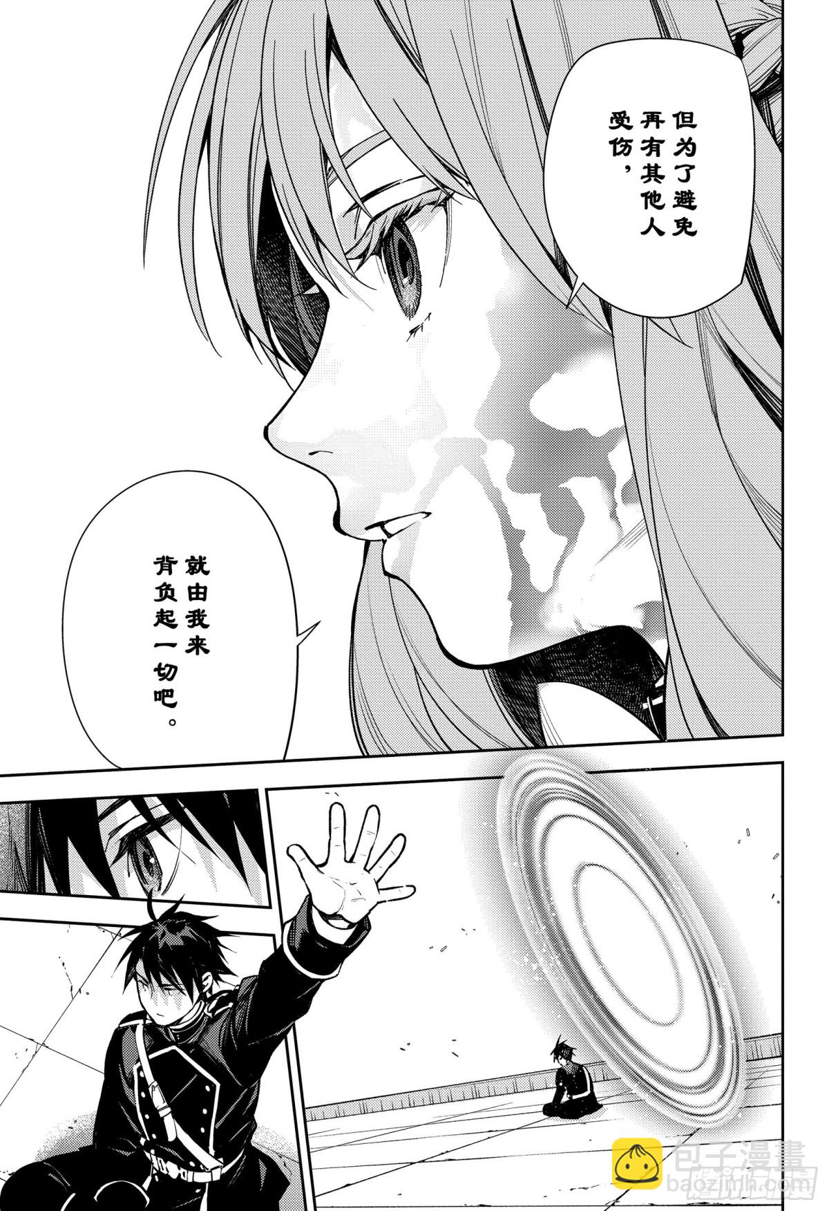 第136话 神明附体的二人33