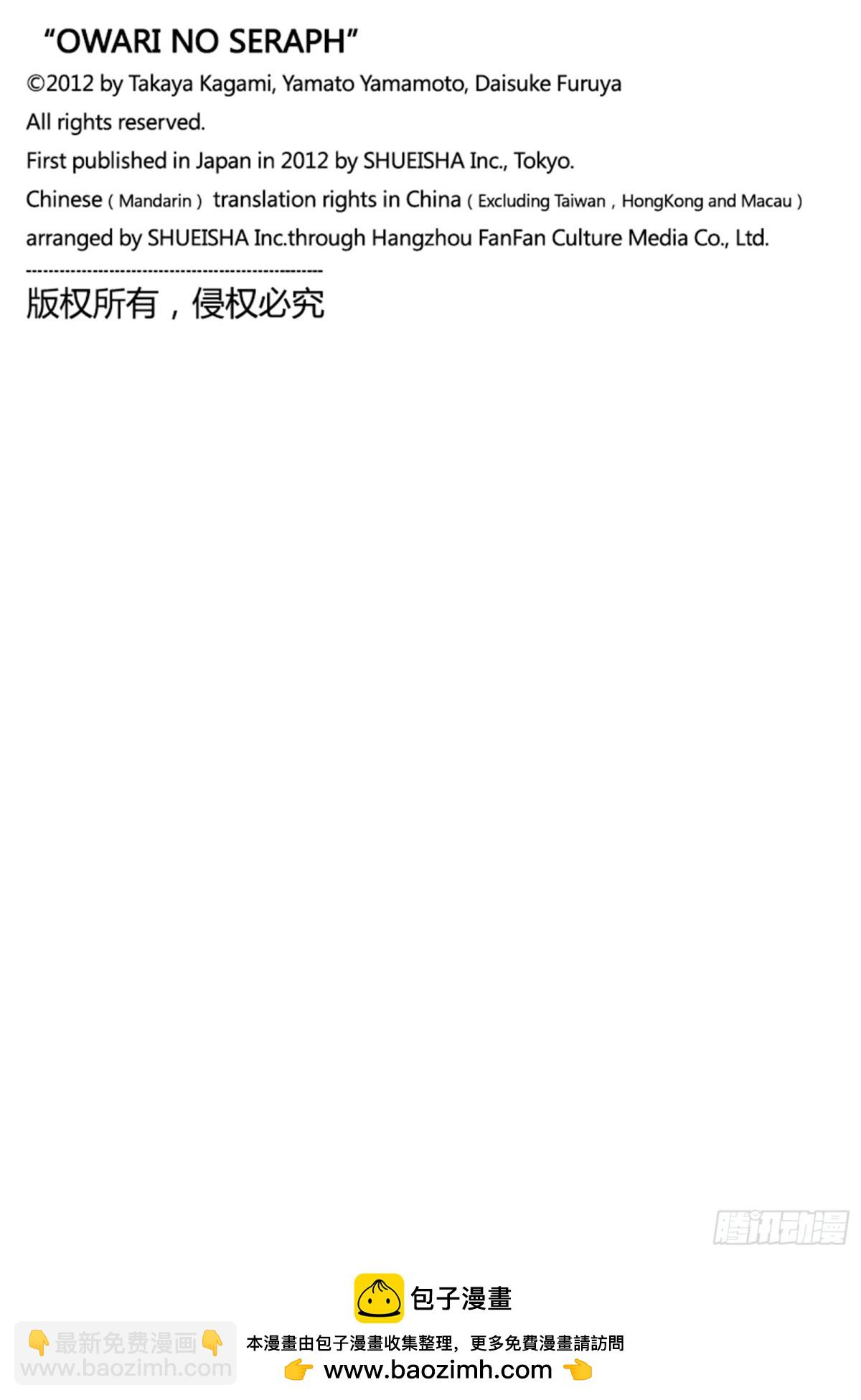 第136话 神明附体的二人36