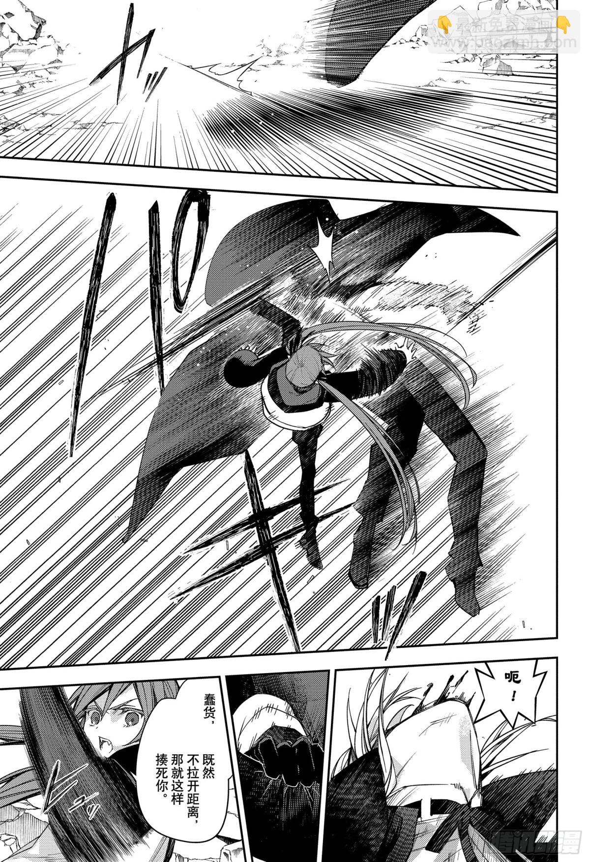 第137话 女王的时间2