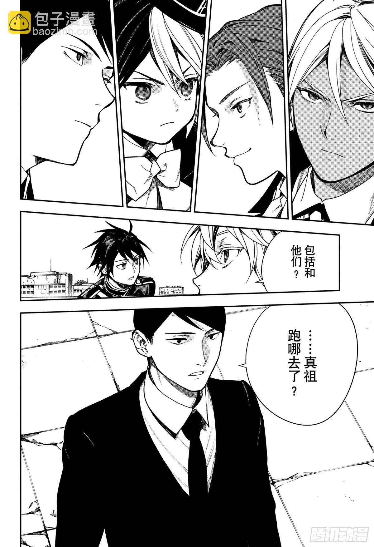 第139话 两个怪物29