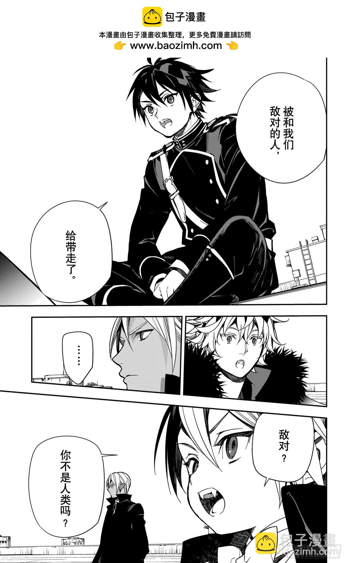 第139话 两个怪物30
