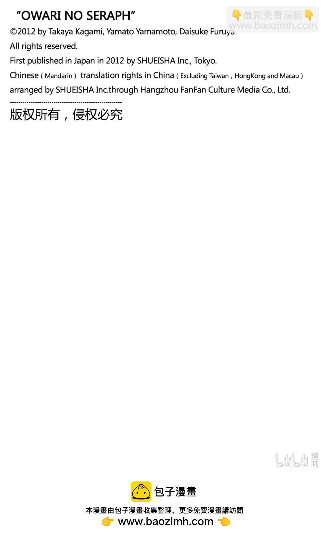 141 不死的理由36