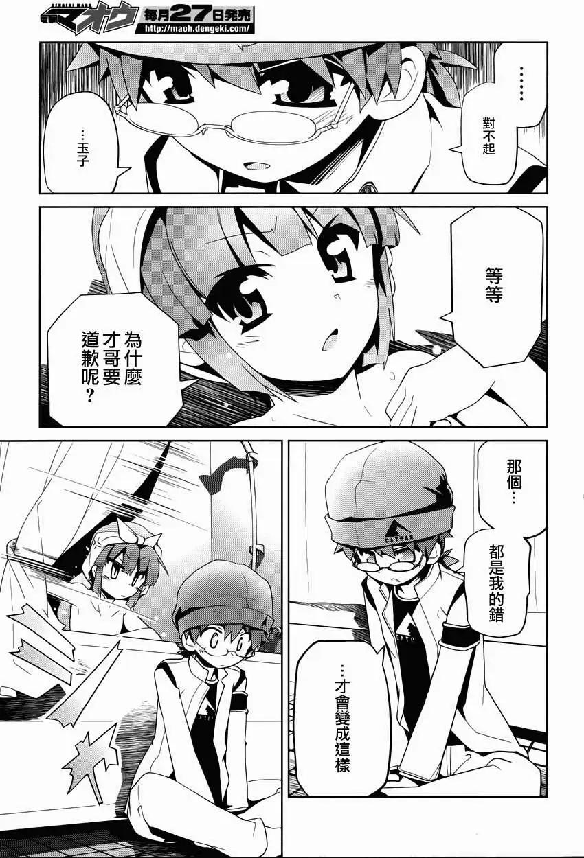 第11回10