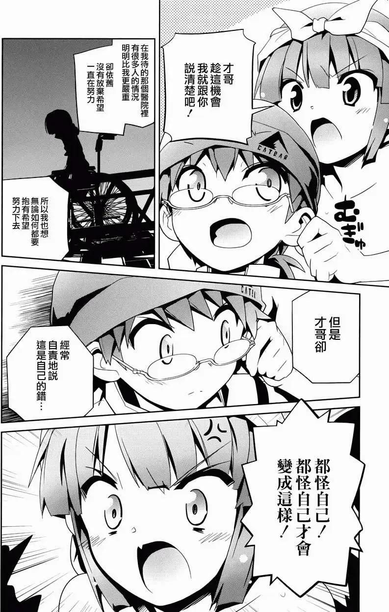 第11回11