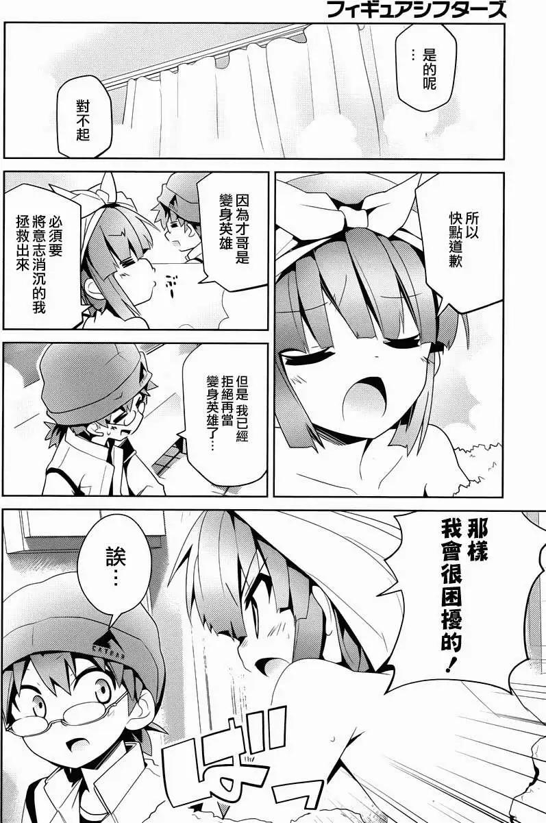 第11回13