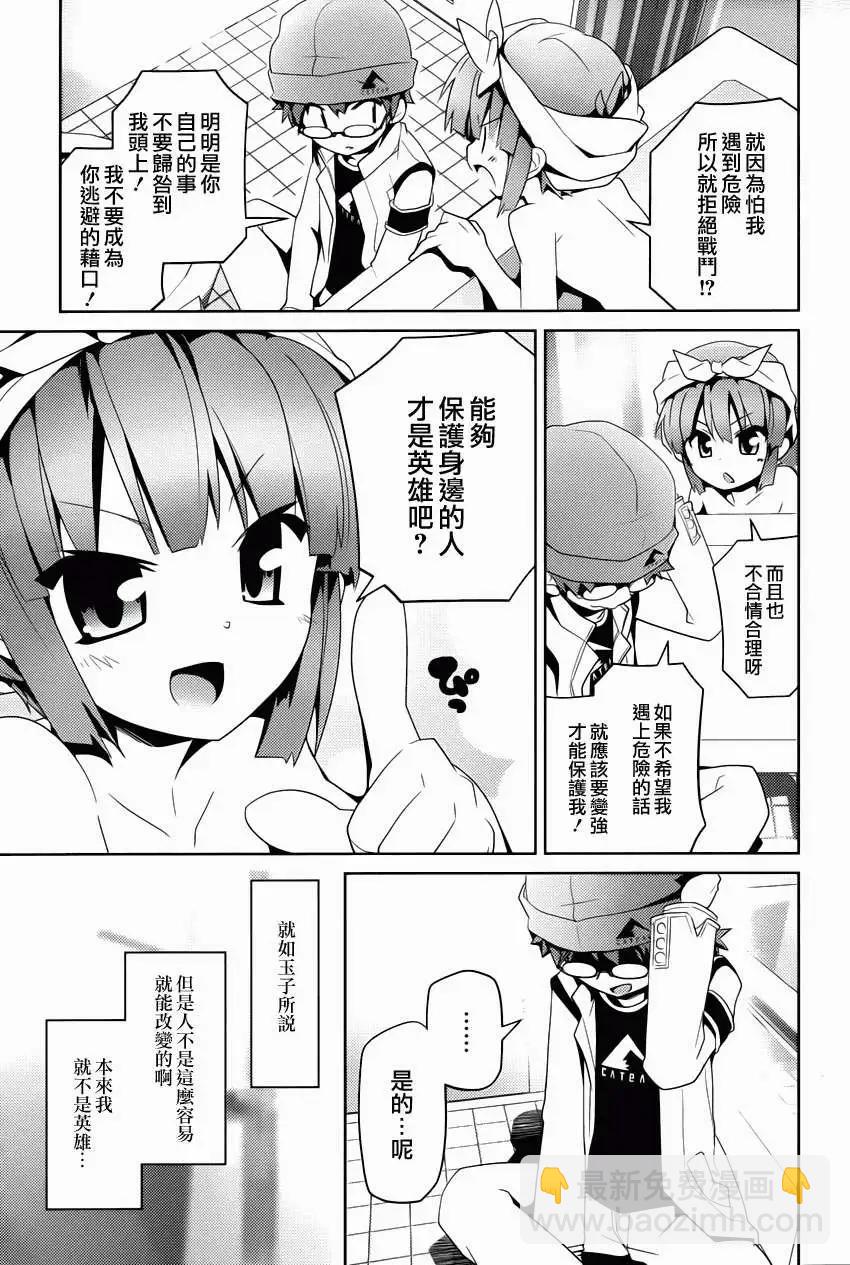 第11回14