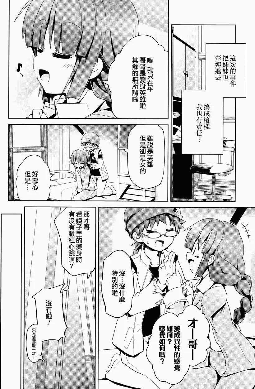 第11回15
