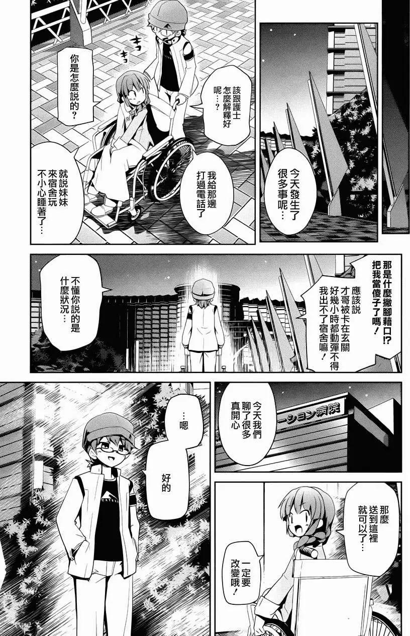 第11回16