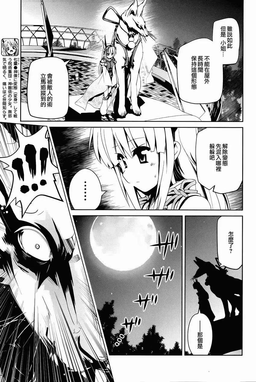 第11回18