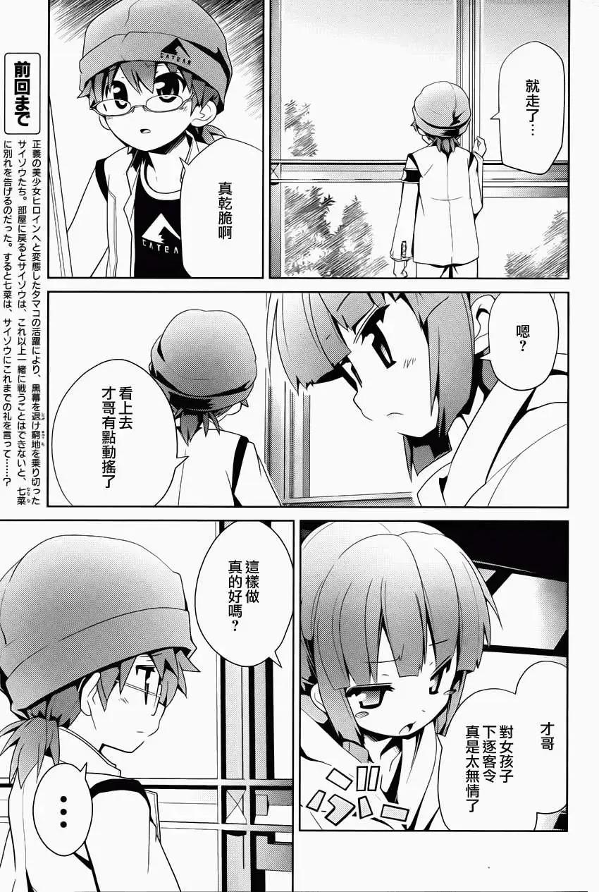 第11回2