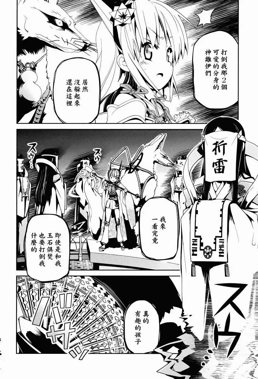 第11回21