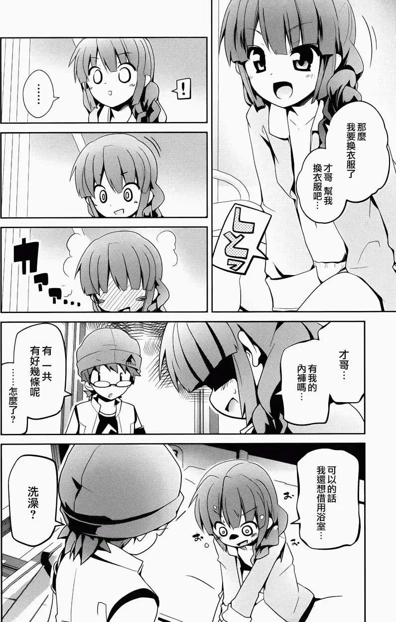 第11回5