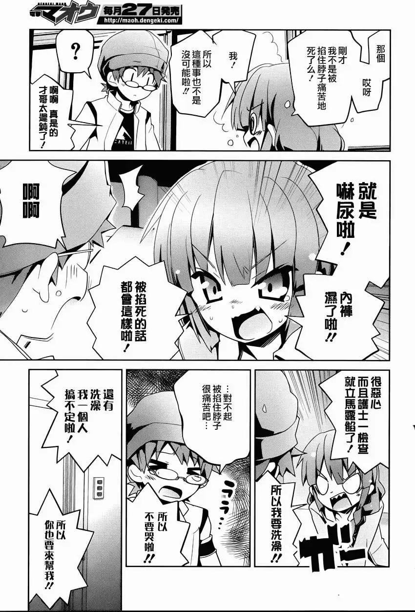 第11回6