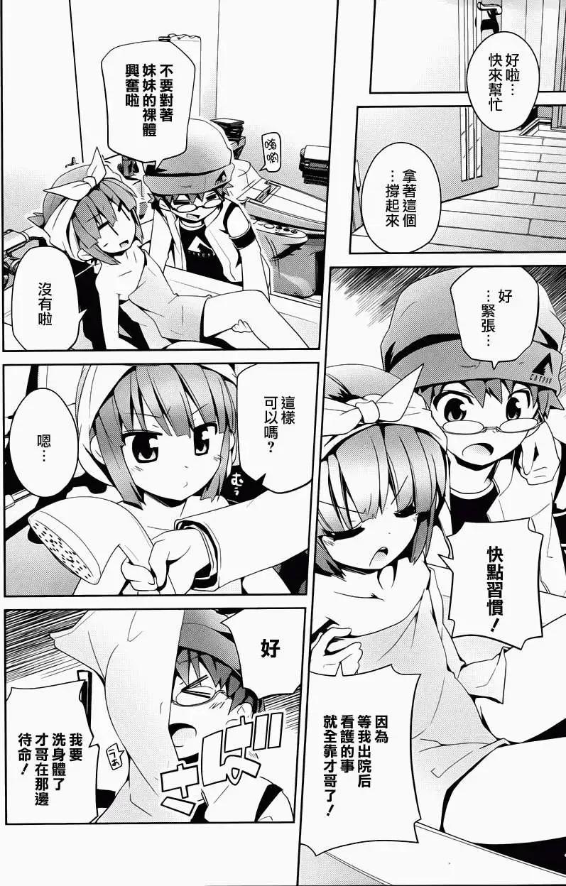 第11回7