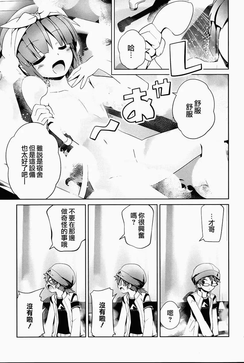 第11回8