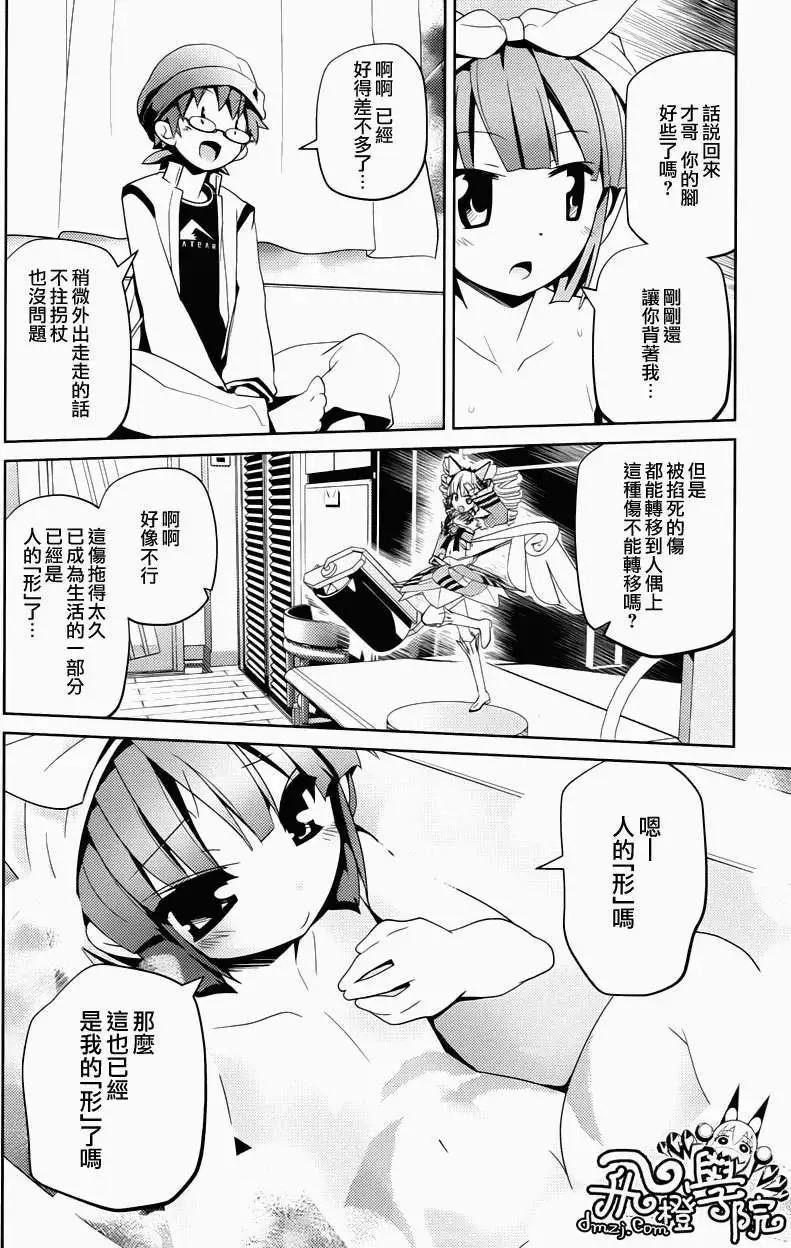 第11回9