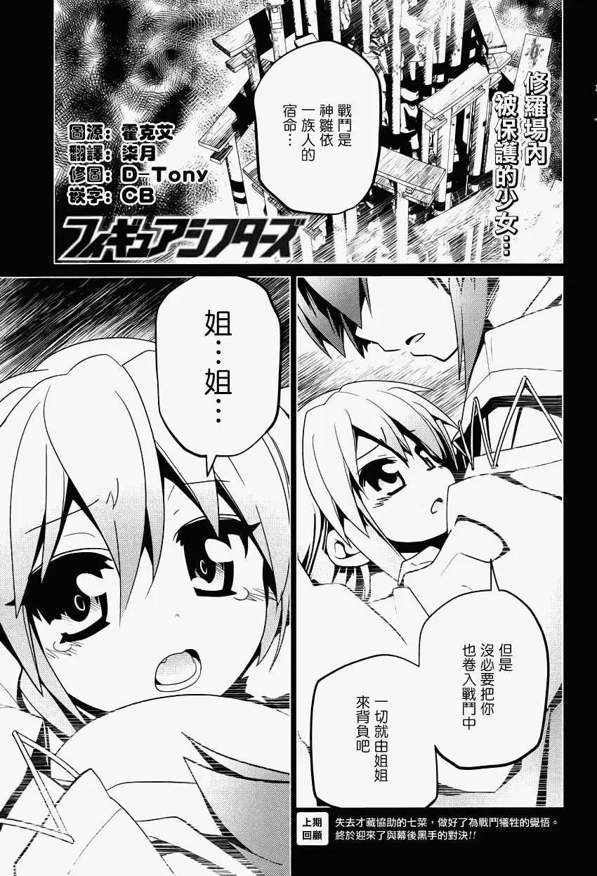第12回0