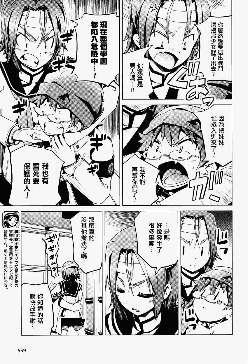 第12回10