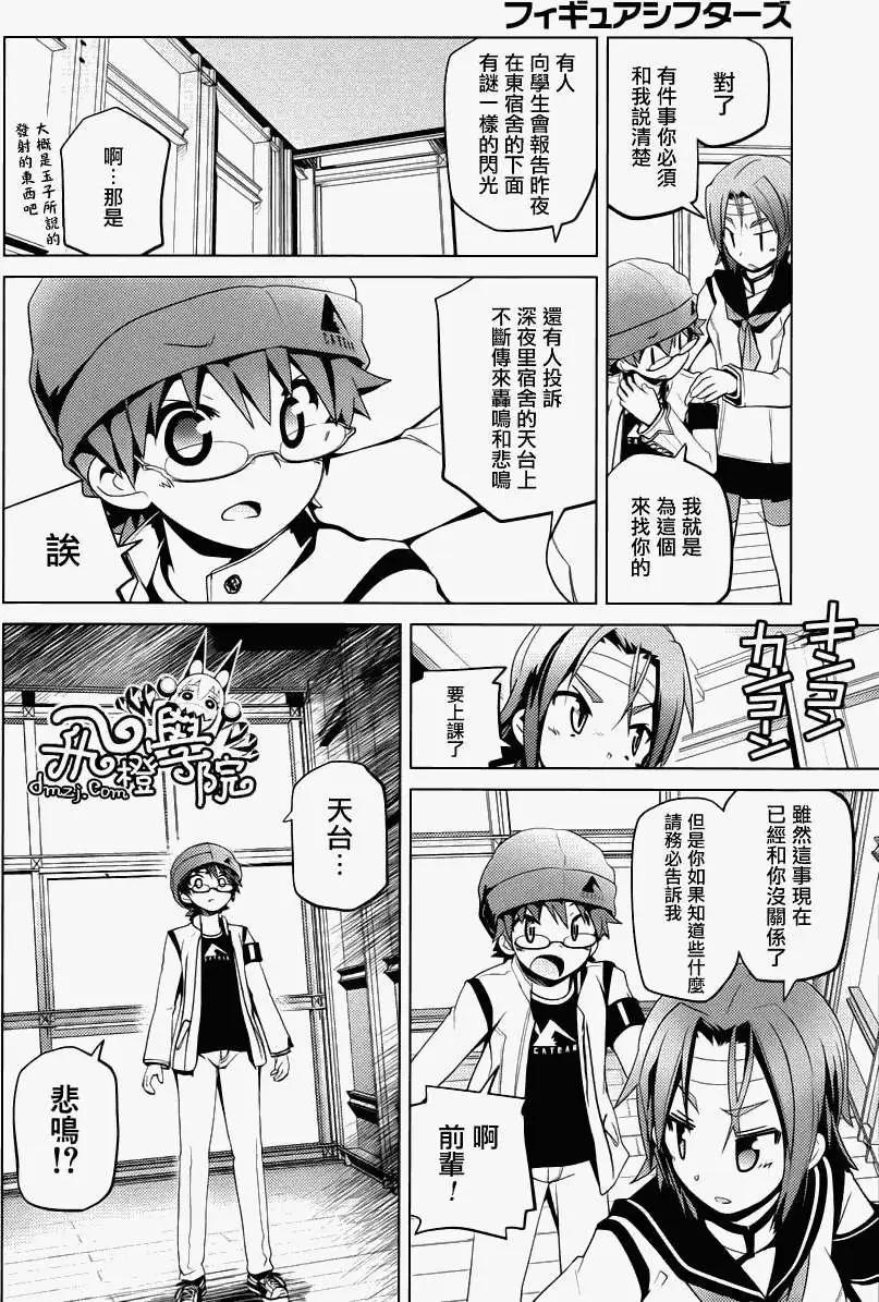 第12回11