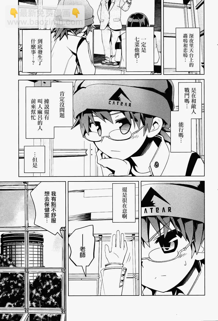 第12回12
