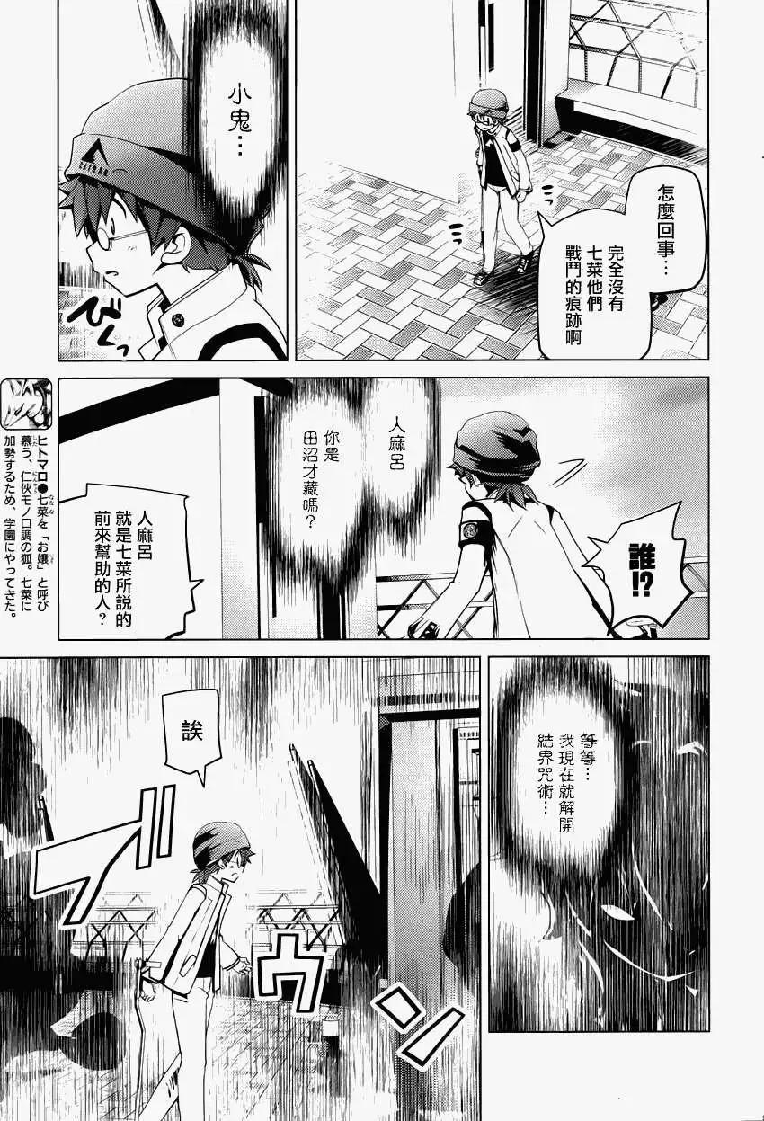 第12回14