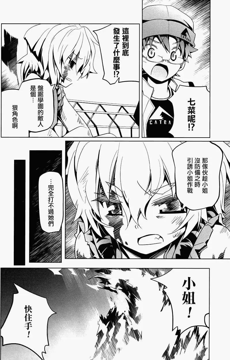 第12回17