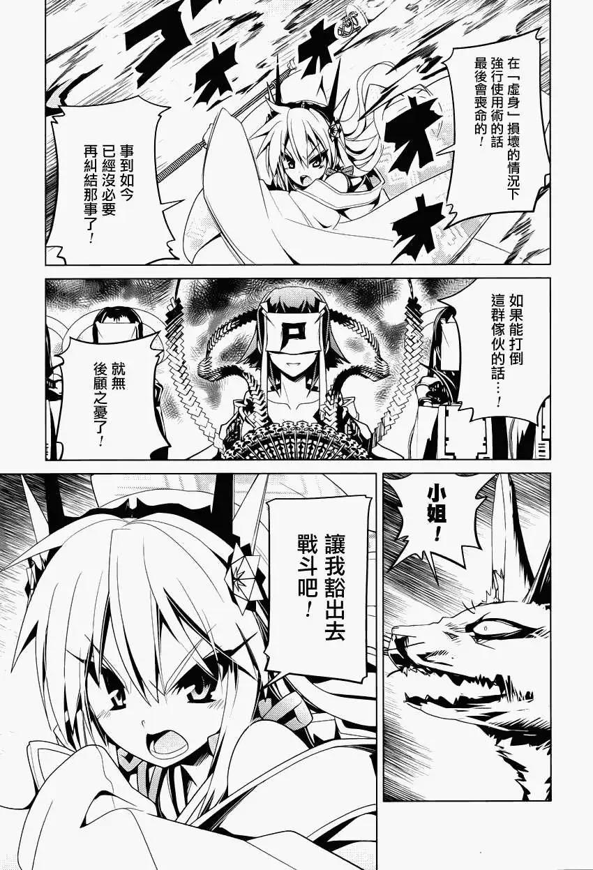 第12回18