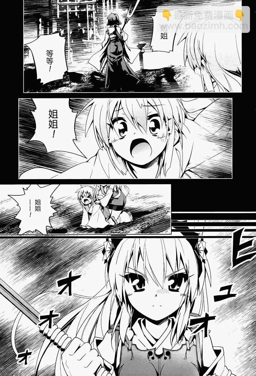 第12回2