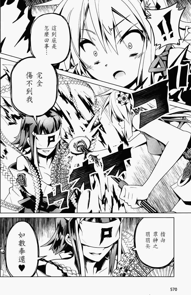 第12回21