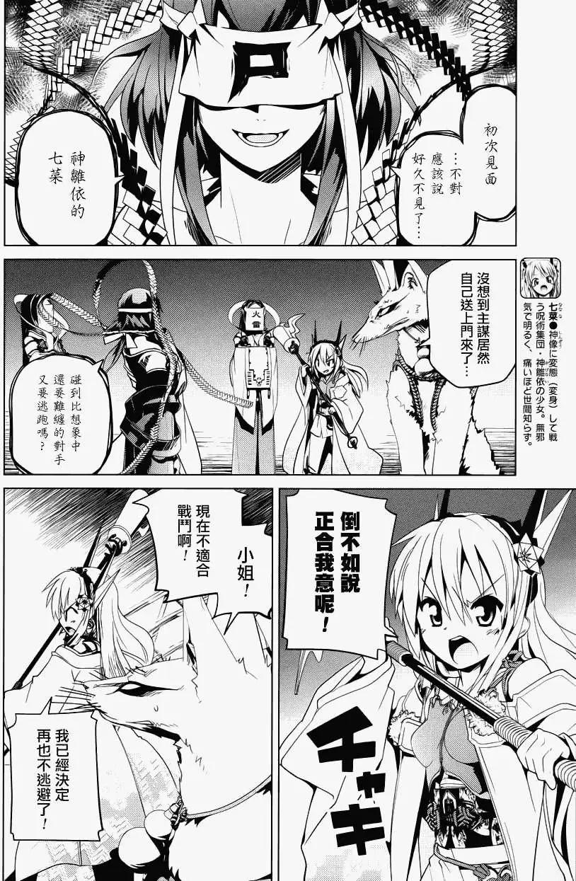 第12回3