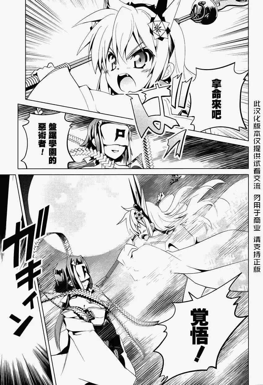 第12回4