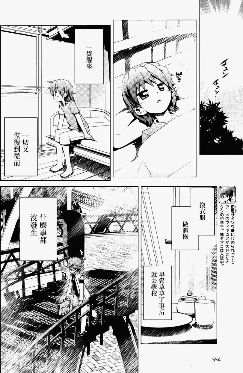 第12回5