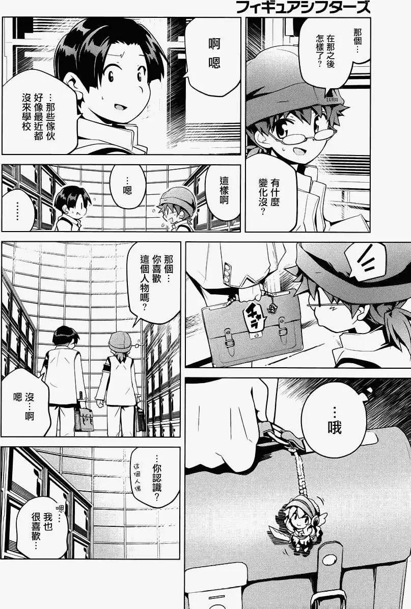 第12回7