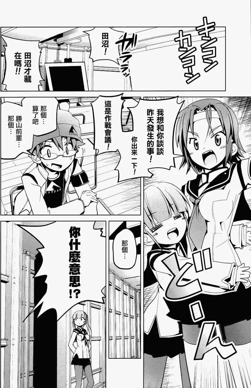 第12回9