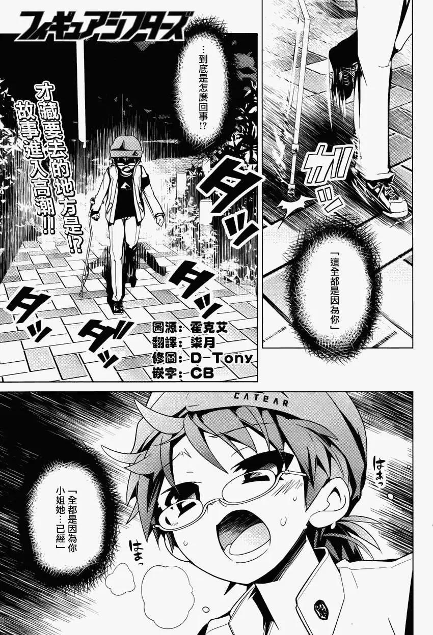 第13回(第1部完)0