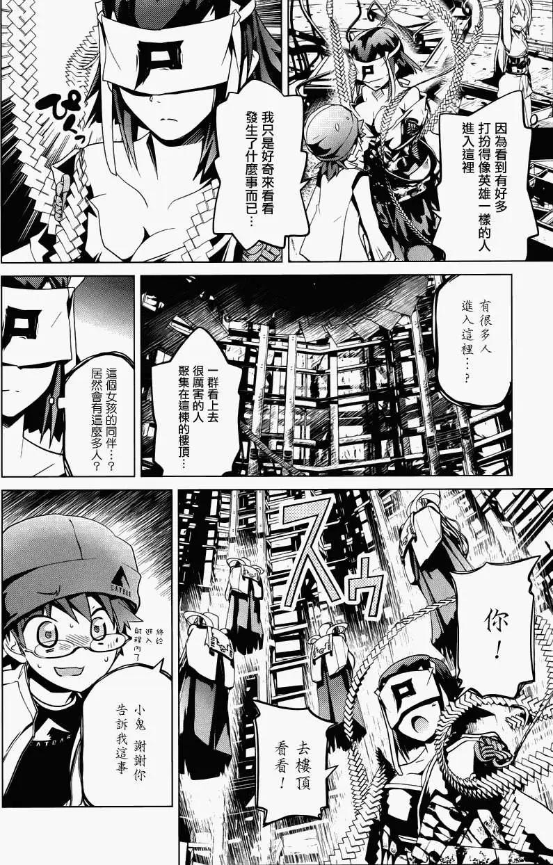 第13回(第1部完)13