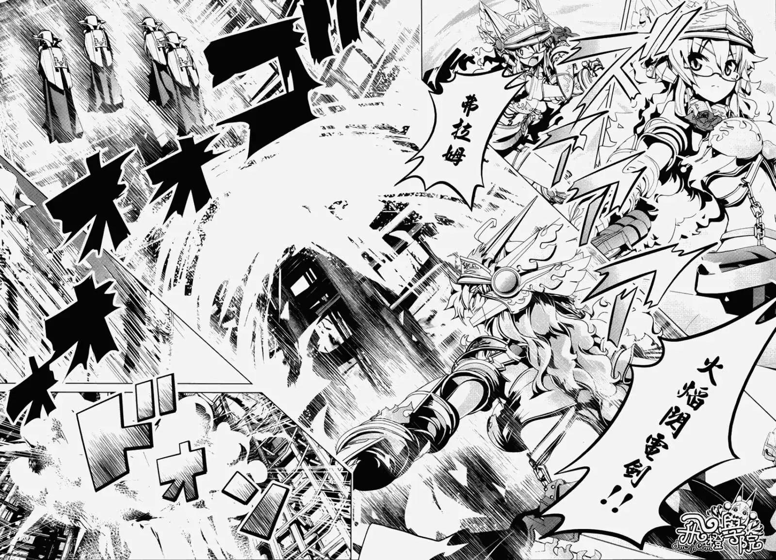 第13回(第1部完)15
