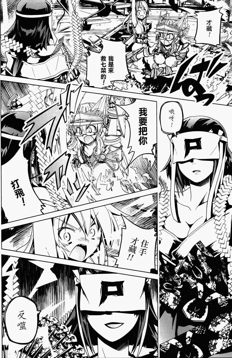 第13回(第1部完)16