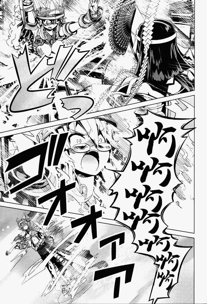 第13回(第1部完)17