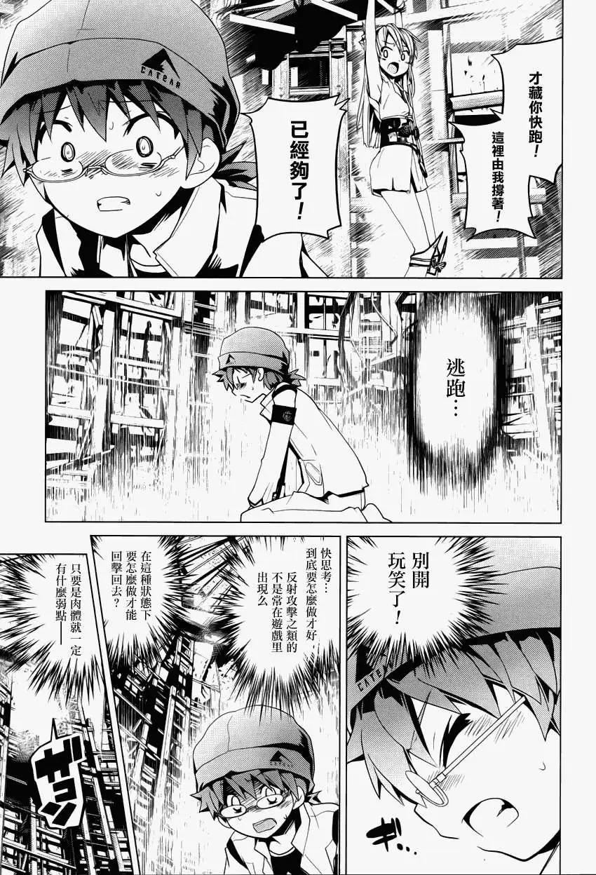 第13回(第1部完)19