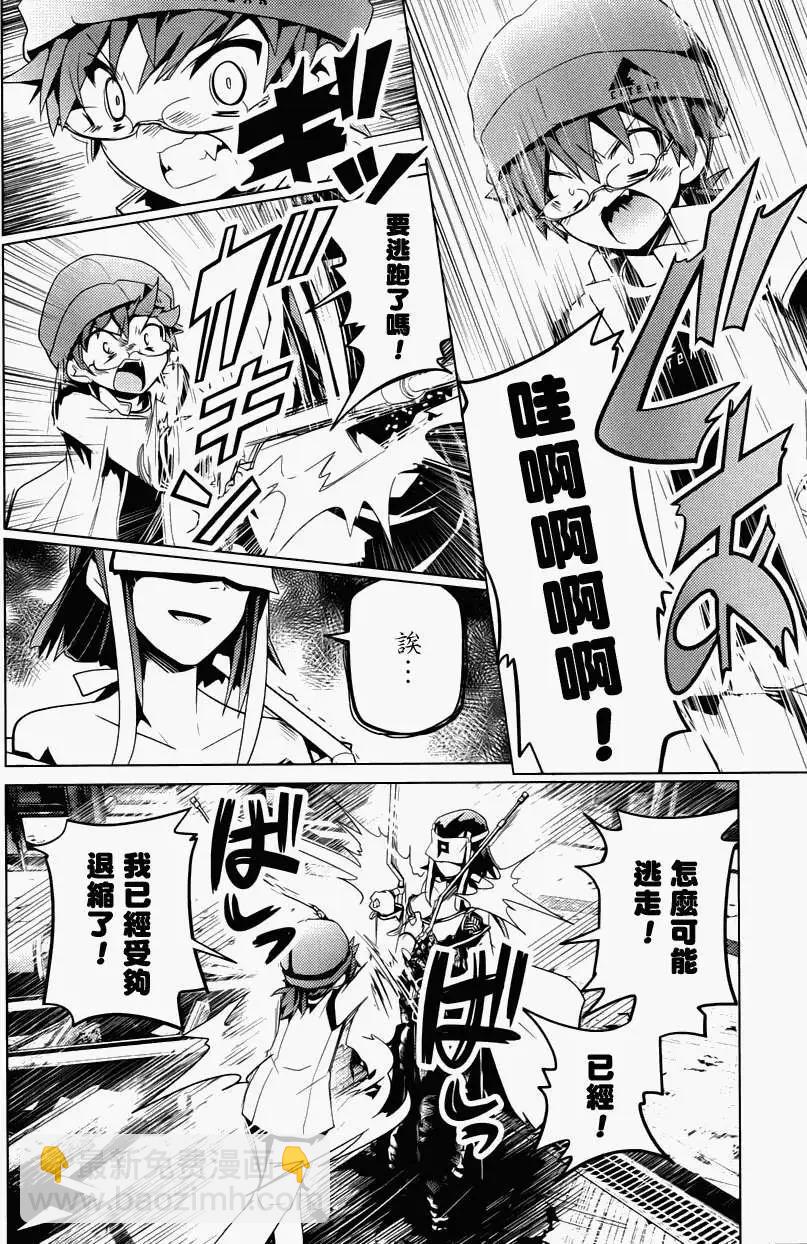 第13回(第1部完)20