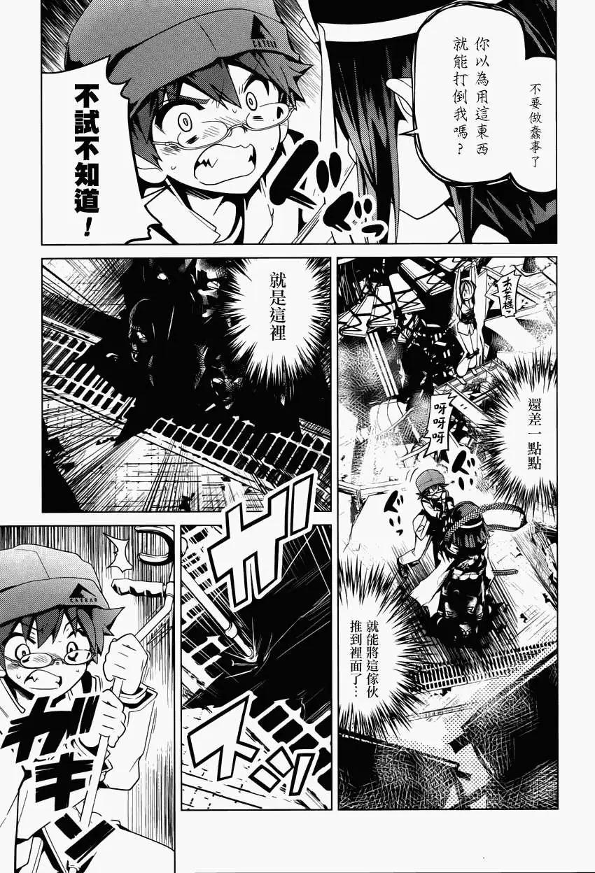 第13回(第1部完)21