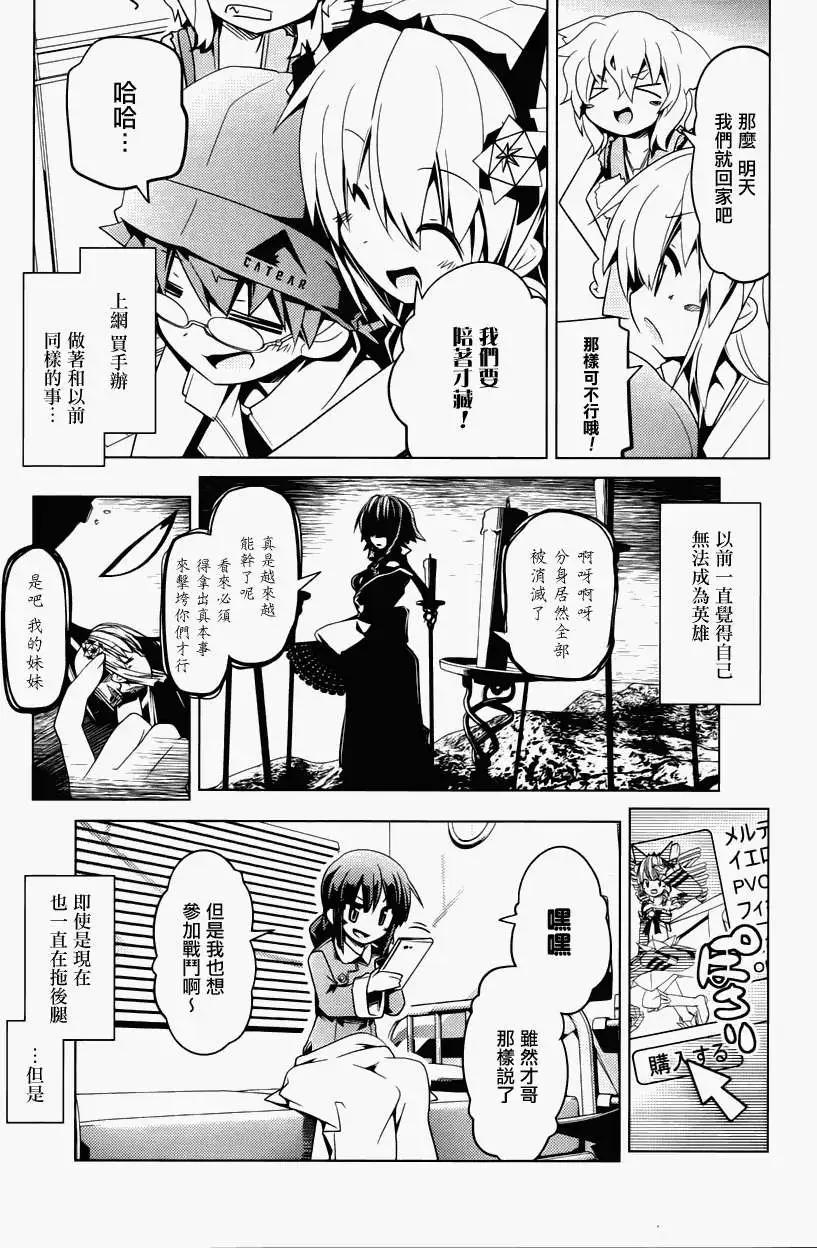 第13回(第1部完)27