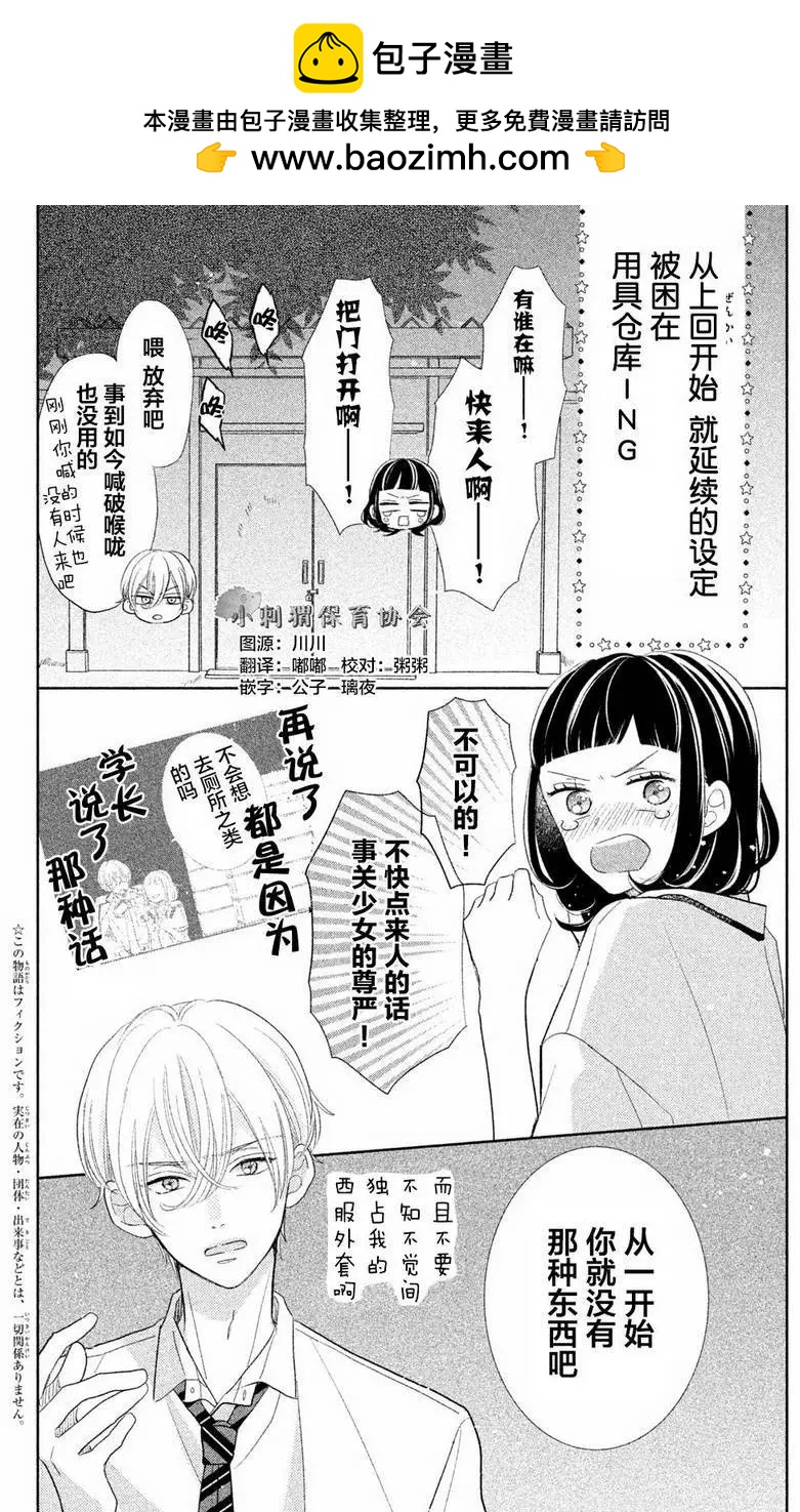 第08回1