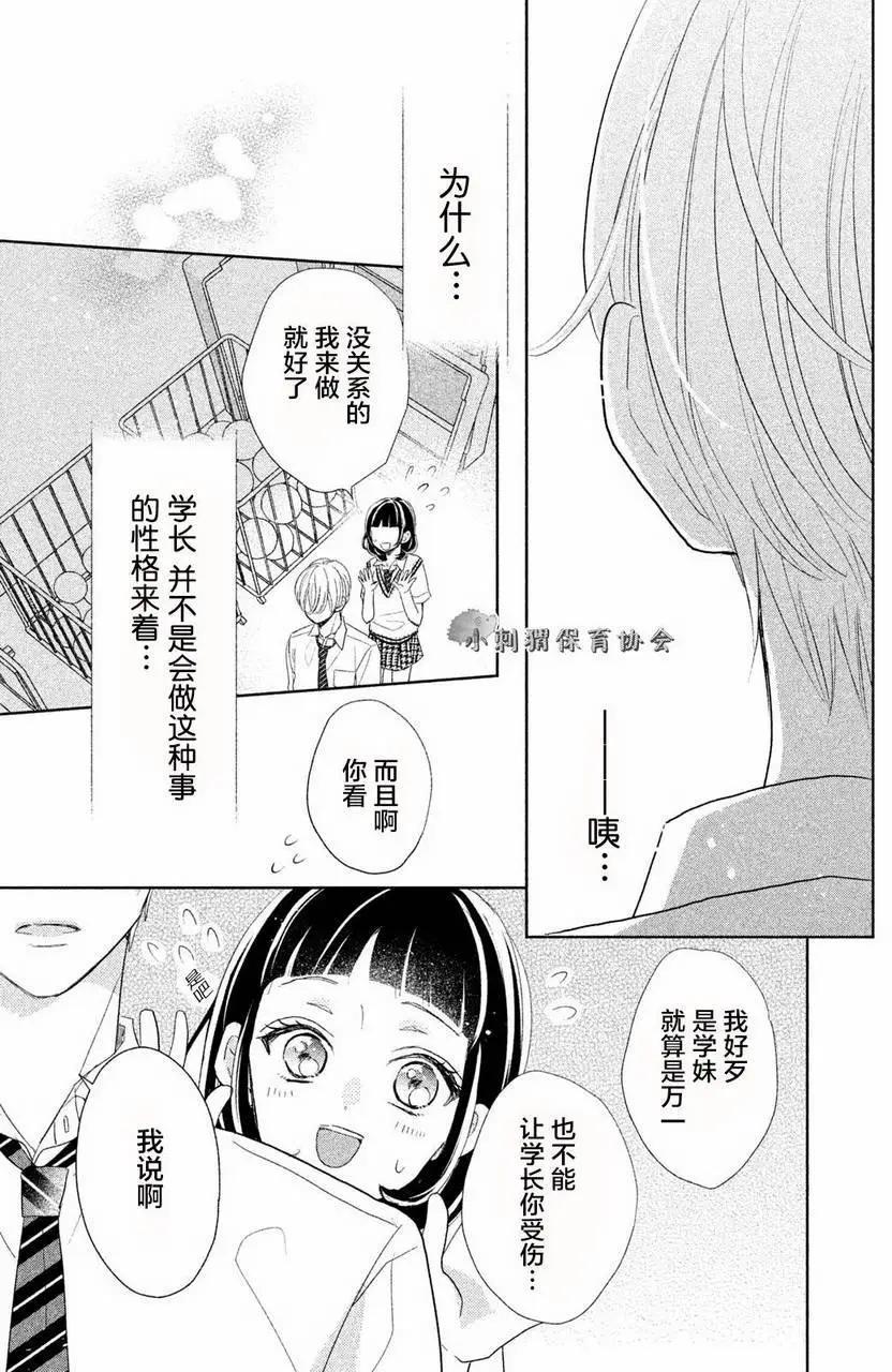 第08回10