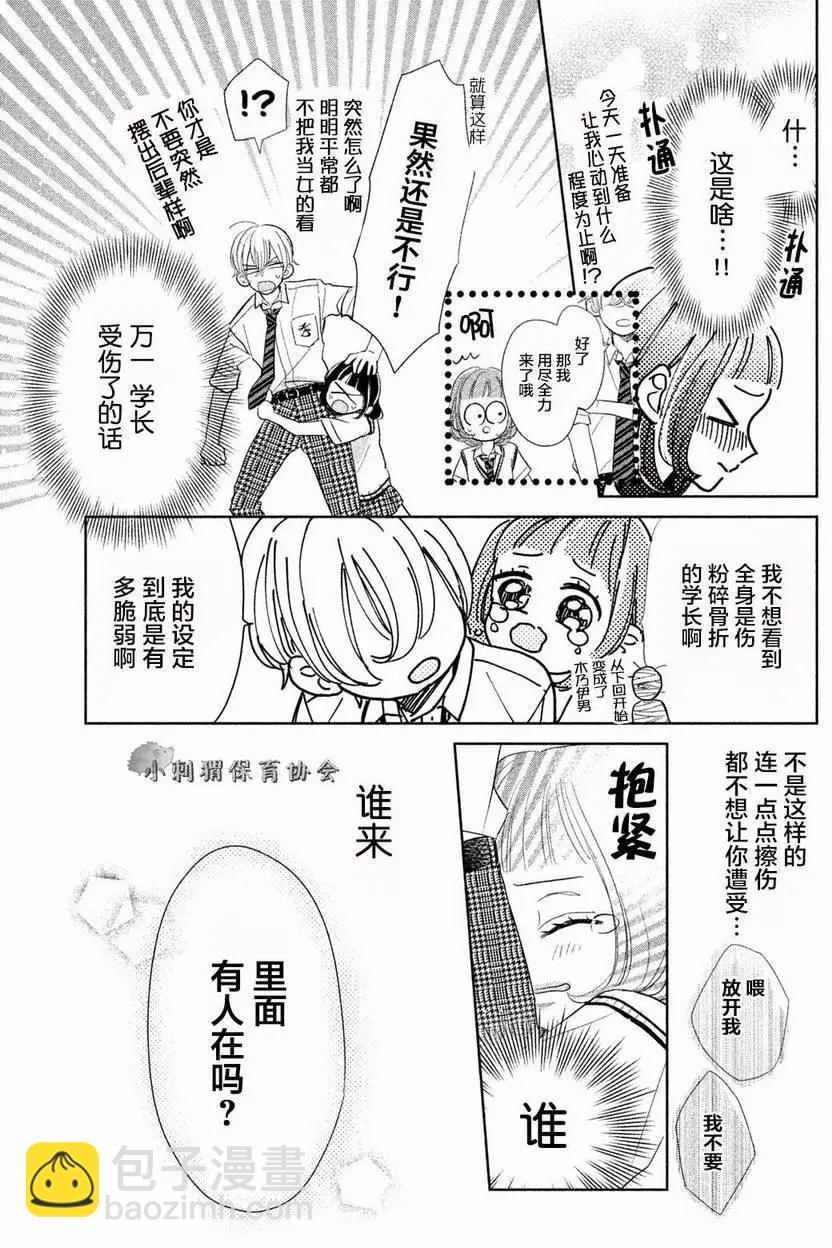 第08回12